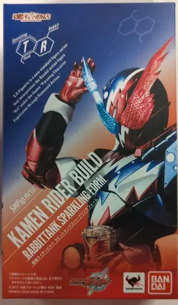 반다이 S.H.Figuarts 가면라이더 빌드 가면라이더 빌드 래빗탱크 스파클링 폼