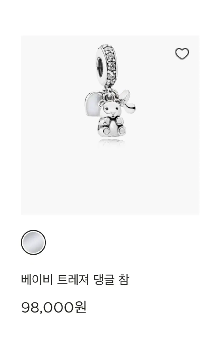 판도라 참