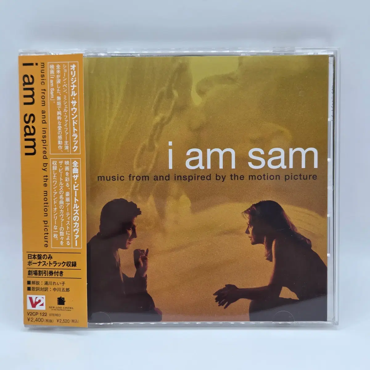 OST 아이 엠 샘 i am sam JPOP 애니음반 일본애니 (A2391)