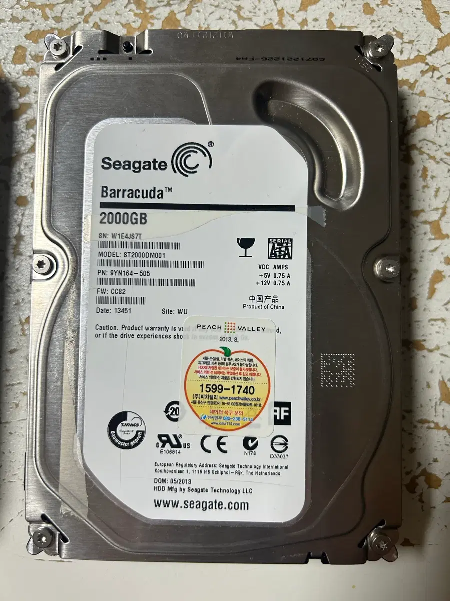씨게이트 바라쿠다 2TB HDD