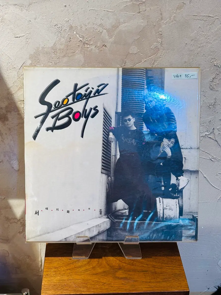 서태지와 아이들 1집 LP