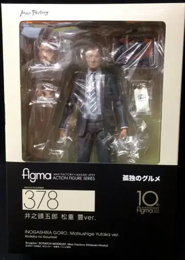 맥스팩토리 figma 이노카시라 고로 마츠시게 유타카 ver 378