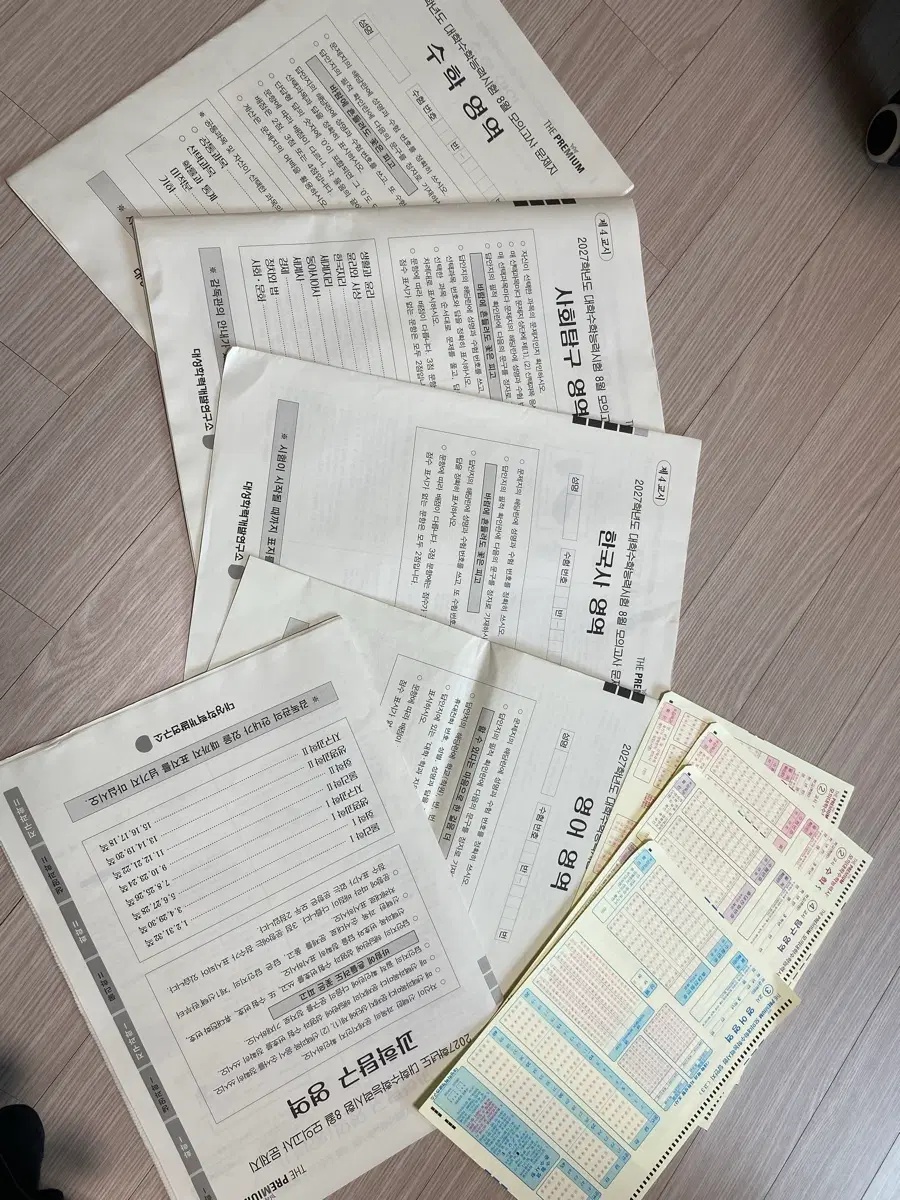 2027 8월 더프 국어 제외 전과목