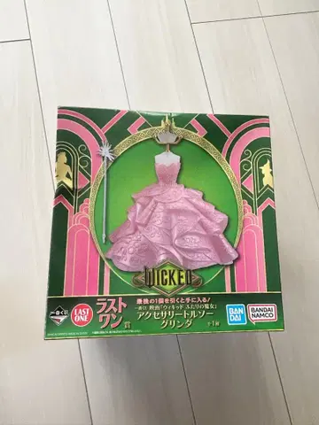 위키드 제일복권 라스트원 그린달