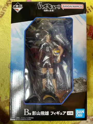 제일복권 하이큐!! 카라스노의 미래 B상 카게야마 토비오 피규어