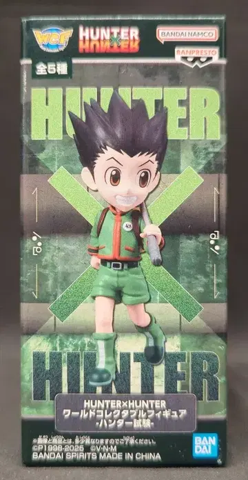 반프레스토 WCF HUNTER x HUNTER 헌터 시험 곤