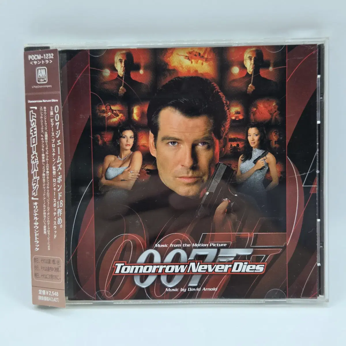 OST 007 네버 다이 Tomorrow Never Dies JPOP 애니음반 일본애니 (A2394)