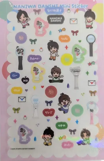 나니와단시 26년 ND5 미니 씰 시트