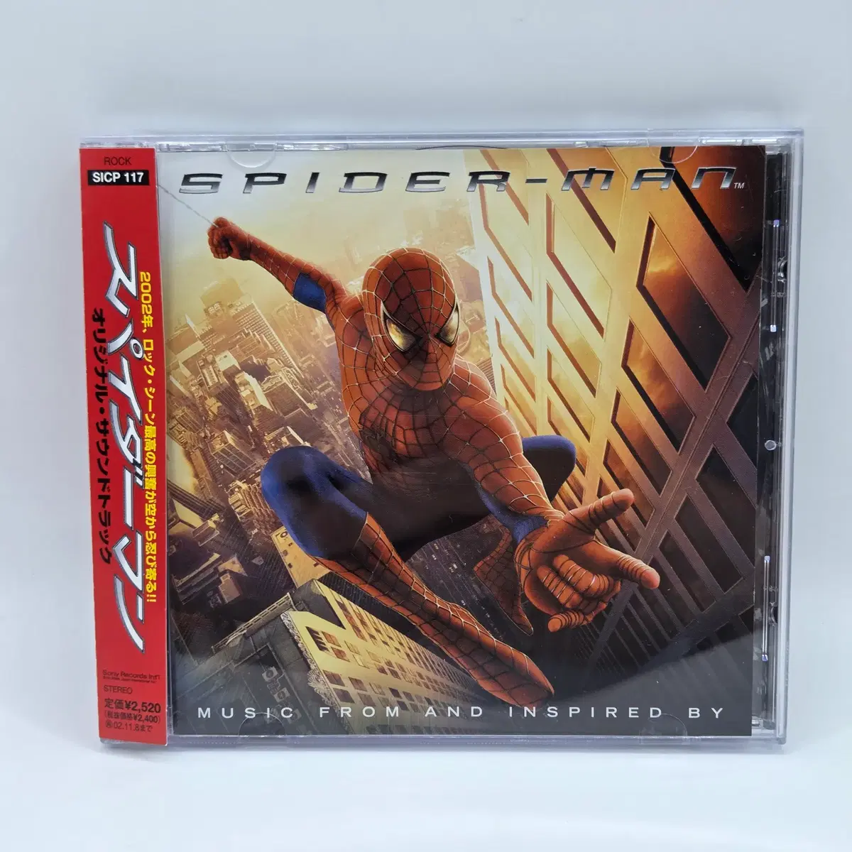 OST 스파이더맨 Spider-Man JPOP 애니음반 일본애니 (A2395)