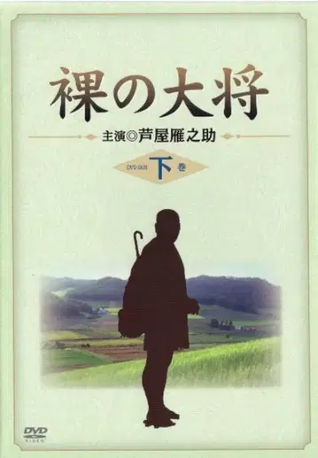 일본 국내 드라마 DVD 나체의 장군 DVD-BOX 하권