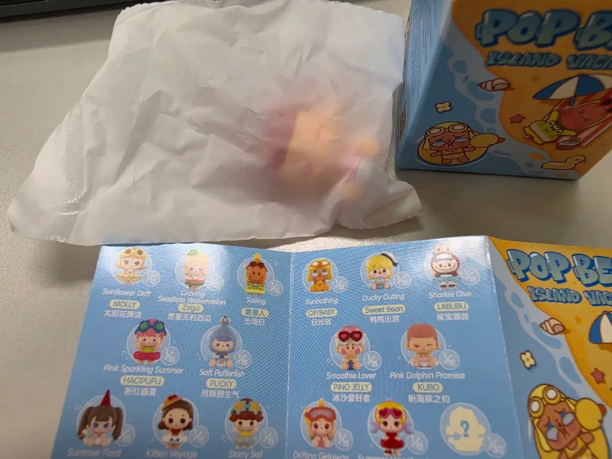 팝마트 팝빈 섬으로떠나는여행 쿠보