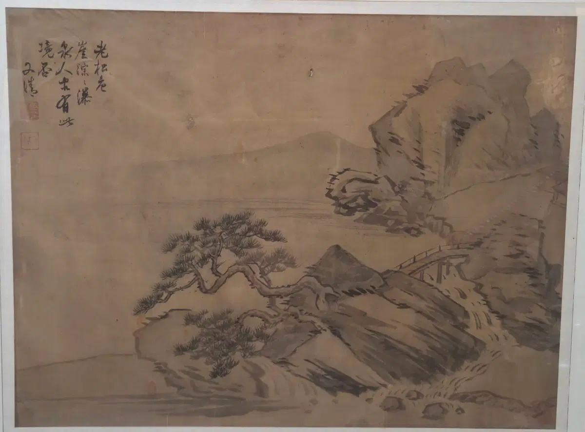 동양화 고화 지두화의 명인 우청 황성하 노송폭포도