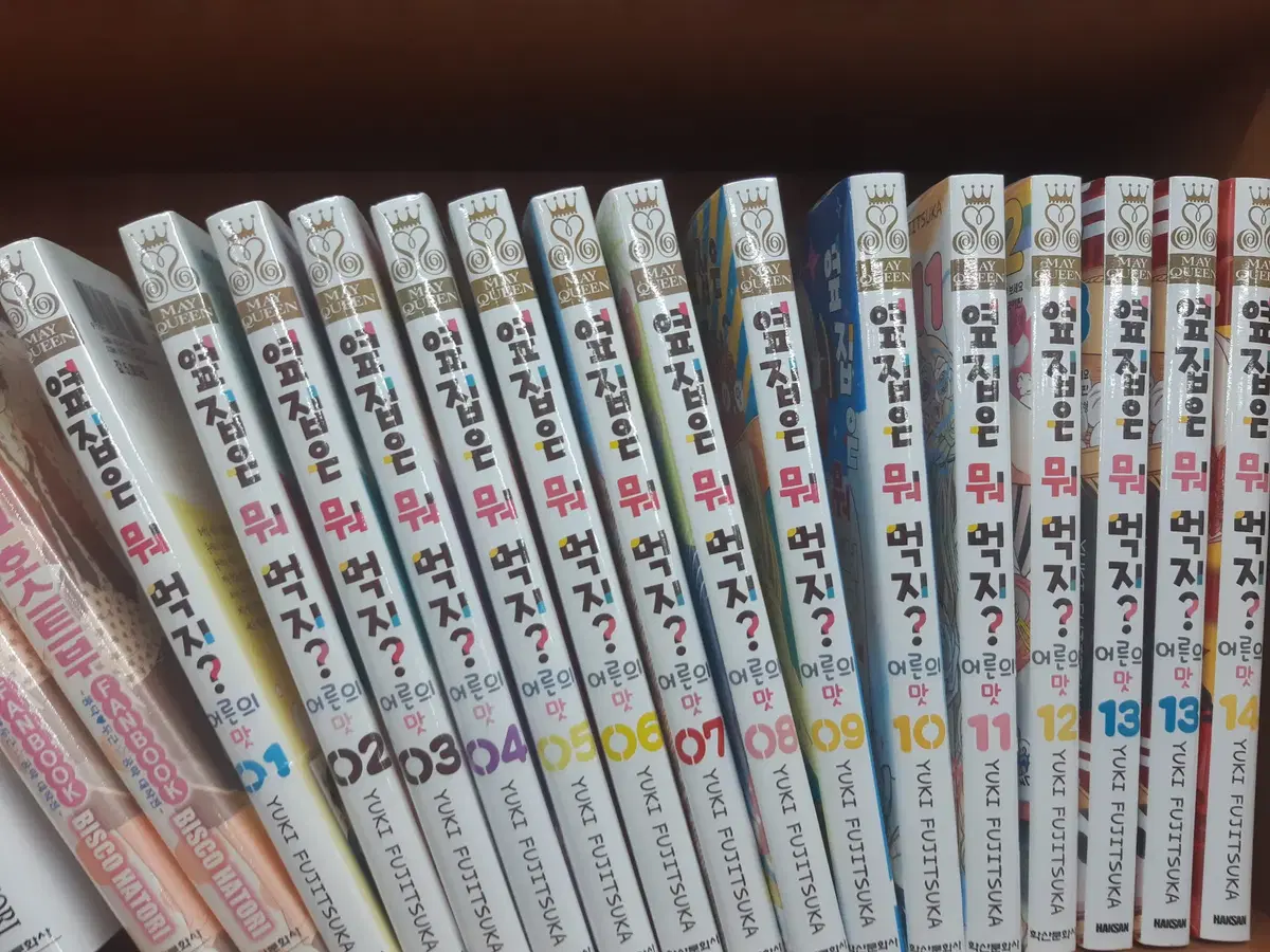 옆집은 뭐 먹지 어른의 맛 1-12 미개봉 만화짱많아 프로안전상점
