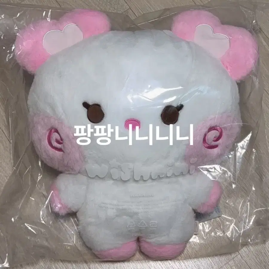 현물// 엔시티위시 위시니니 팡팡니니 대형 허그쿠션