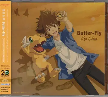 애니메이션 CD 와다 코지 Butter-Fly DVD 포함 기간 생산 한정판 / 디지몬 어드벤처 LAST EVOLUTION 인연