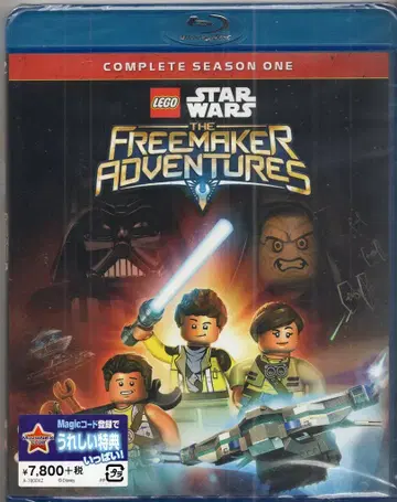 애니메이션 Blu-ray THE FREEMAKER ADVENTURES 컴플리트 시즌 1