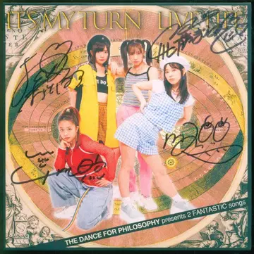 필로소피의 댄스 IT'S MY TURN/LIVE LIFE