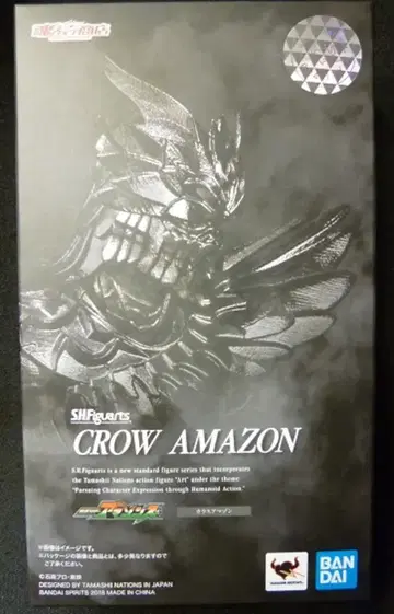 BANDAI SPIRITS S.H.Figuarts 가면라이더 아마존즈 SEASONII 카라스 아마존