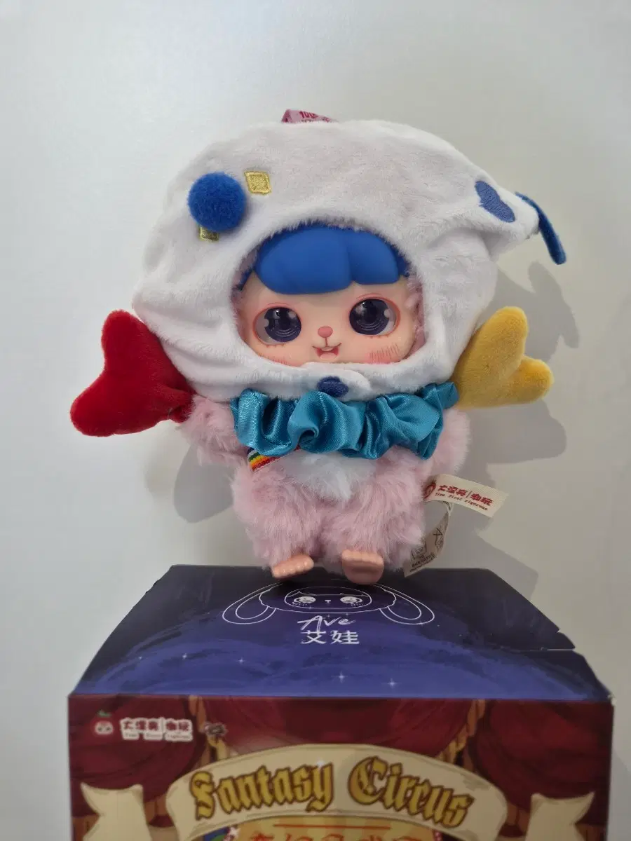 베이비 쓰리 인형
