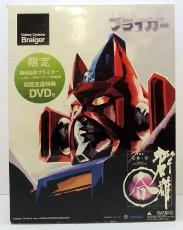 야마토 군웅 합 브라이거 초회 DVD 포함