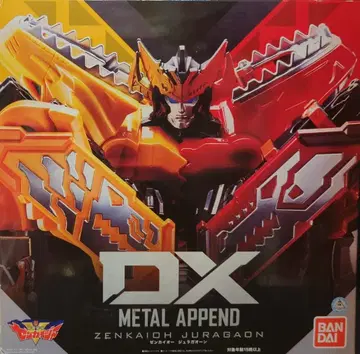 반다이 DX METAL APPEND 기계전대 젠카이저 젠카이오 주라가온