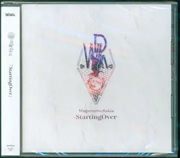 와가마마 라키아 StartingOver