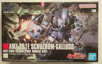 BANDAI SPIRITS HGUC 1/144 반다이남코판 슈투름 가르스/8+ 표기 183