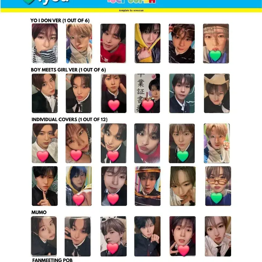 엔시티위시 요이돈 요이동 보밋걸 보이미츠걸 포카 교환