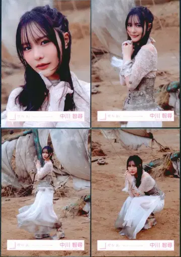 사쿠라자카46 ARENA TOUR 2026 -What's lonesome?- 나카가와 치히로 [ We got your back ] MV 의상 컴프