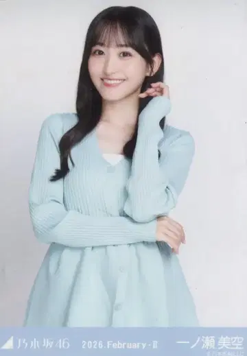 노기자카46 비리야니 리얼 미트&그리트 이치노세 미쿠 2026.February-II 페플럼 디테일 츄