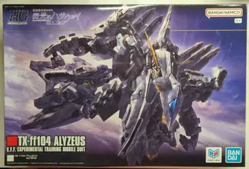 BANDAI SPIRITS HGUC 1/144 기동전사 건담 섬광의 하사웨이 키르케의 마녀 알뤼제우스 265