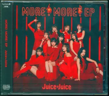 일반ver Juice=Juice MORE! MORE! EP