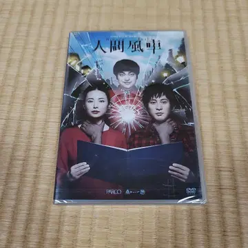 무대 인간 풍차 2017
