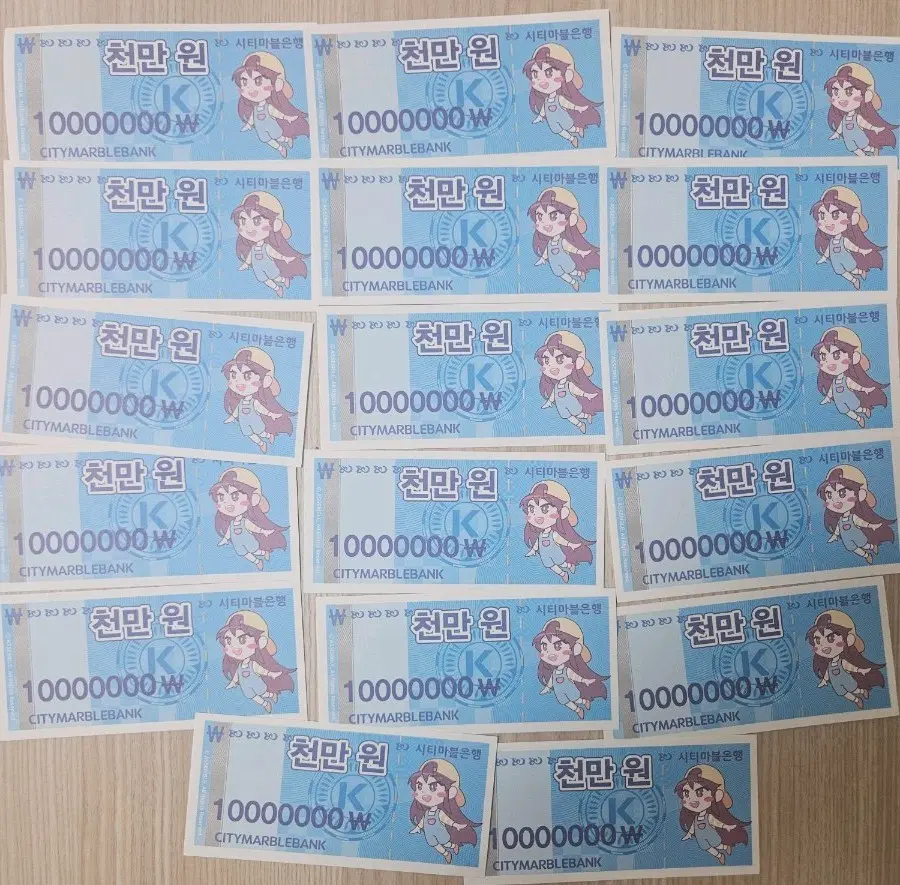 픽셀리 잠뜰 뜰팁 시티마블 보드게임 돈 지폐 천만원 17장 대량판매