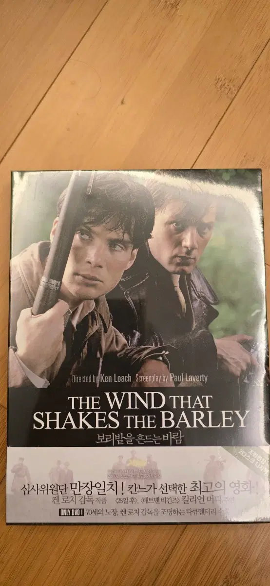 보리밭을 흔드는 바람 (The Wind That Shakes the Barley) DVD 스페셜 에디션(2디스크)*미개봉