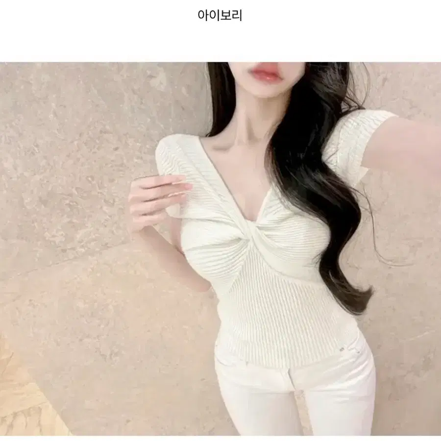 리본 꼬임 니트 반팔티