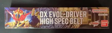 반다이남코 하이 스펙 벨트 오비 가면라이더 빌드 DX 에볼 드라이버 하이 스펙 벨트 오비