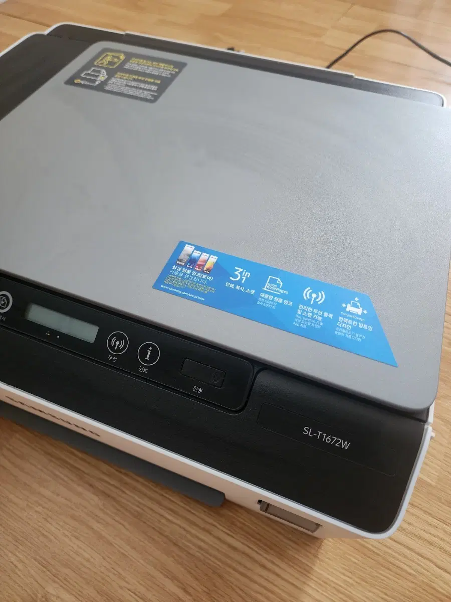 삼성 복합기 프린터기 sl t1672w