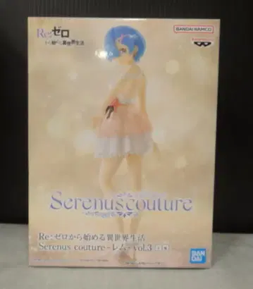 BANDAI SPIRITS Serenus couture Re: 제로에서 시작하는 이세계 생활 렘 vol.3