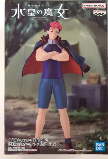 BANDAI SPIRITS 피규어 기동전사 건담 수성의 마녀 구엘 제타크