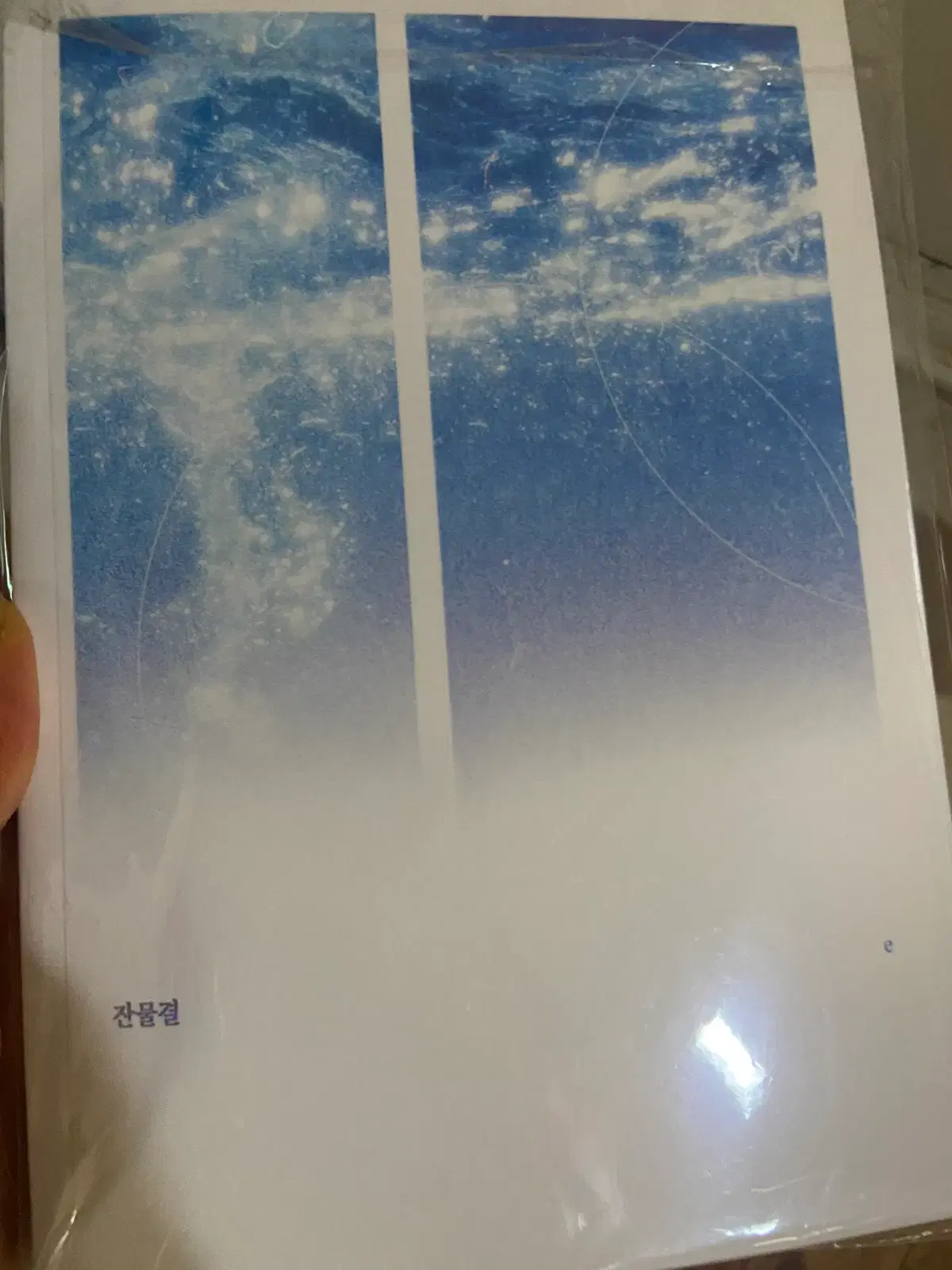 앙스타 회지 쥰히요