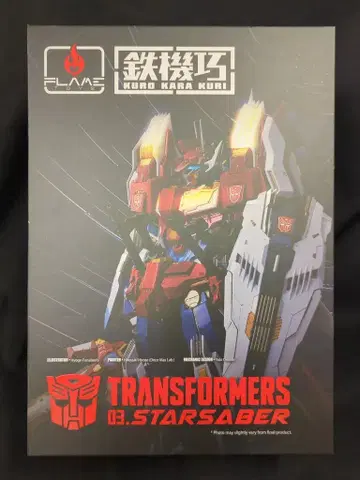 FLAME TOYS 철기교 스타 세이버