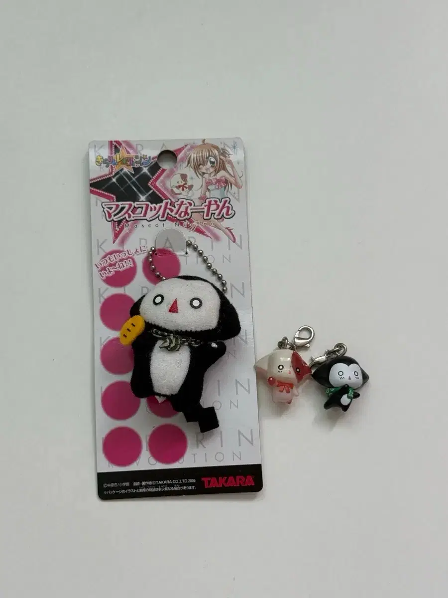 라라 스타일기 다봉이 인형, 메지루시 일괄