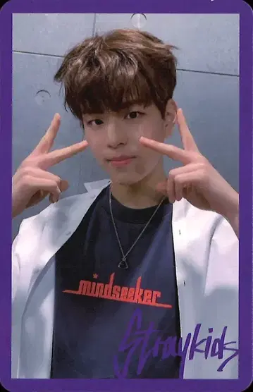 StrayKids 승민 MIROH 보라색 테두리