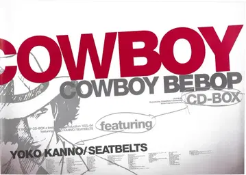 카와모토 토시히로 COWBOY BEBOP/CD-BOX A1 포스터