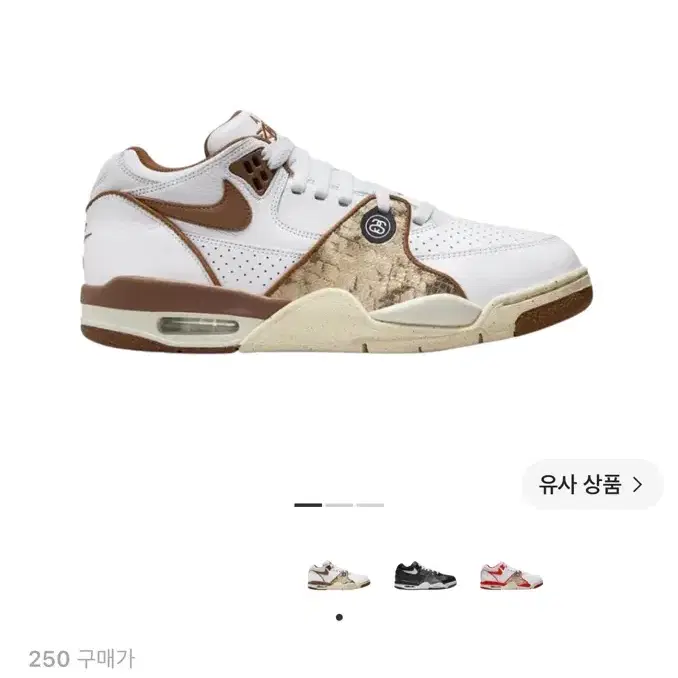 나이키 x 스투시 에어 플라이트 89 로우 화이트 앤 피칸