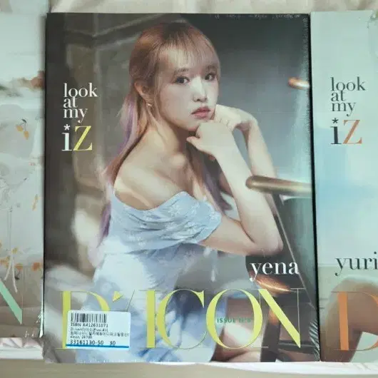 아이즈원 디아이콘 최예나 김채원 조유리 미개봉세트 판매