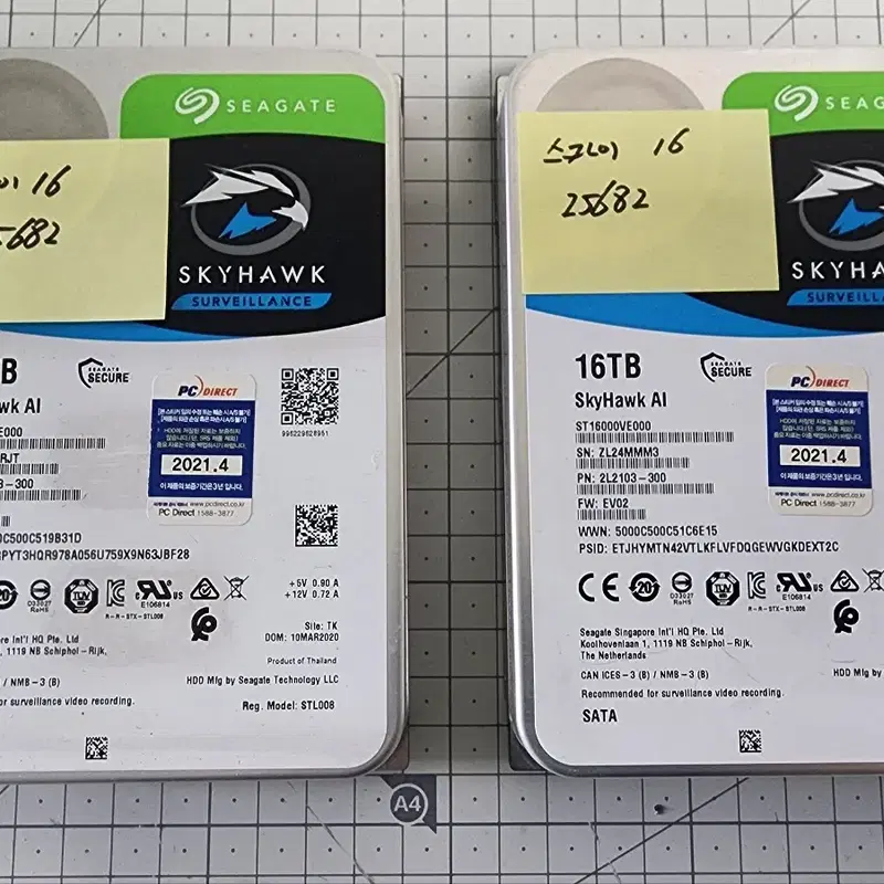 시게이트 스카이호크 16TB HDD 하드디스크 팝니다