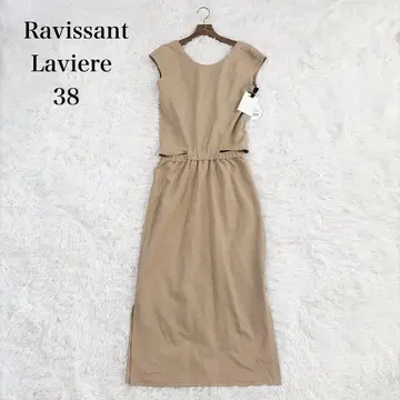 Ravissant Laviere (38) 꼬임 원피스 베이지 일본제