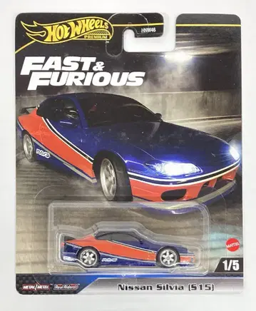MATTEL HOTWHEELS PREMIUM HYP73 닛산 실비아(S15) 1/5